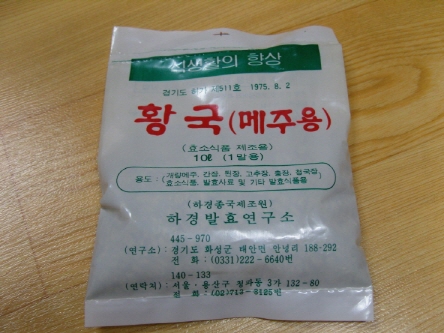황국.JPG