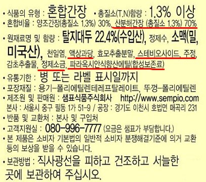 성분표시.JPG