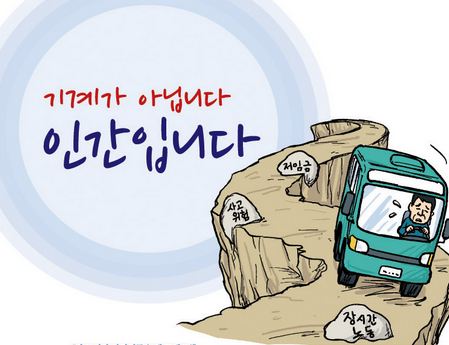 기계.JPG