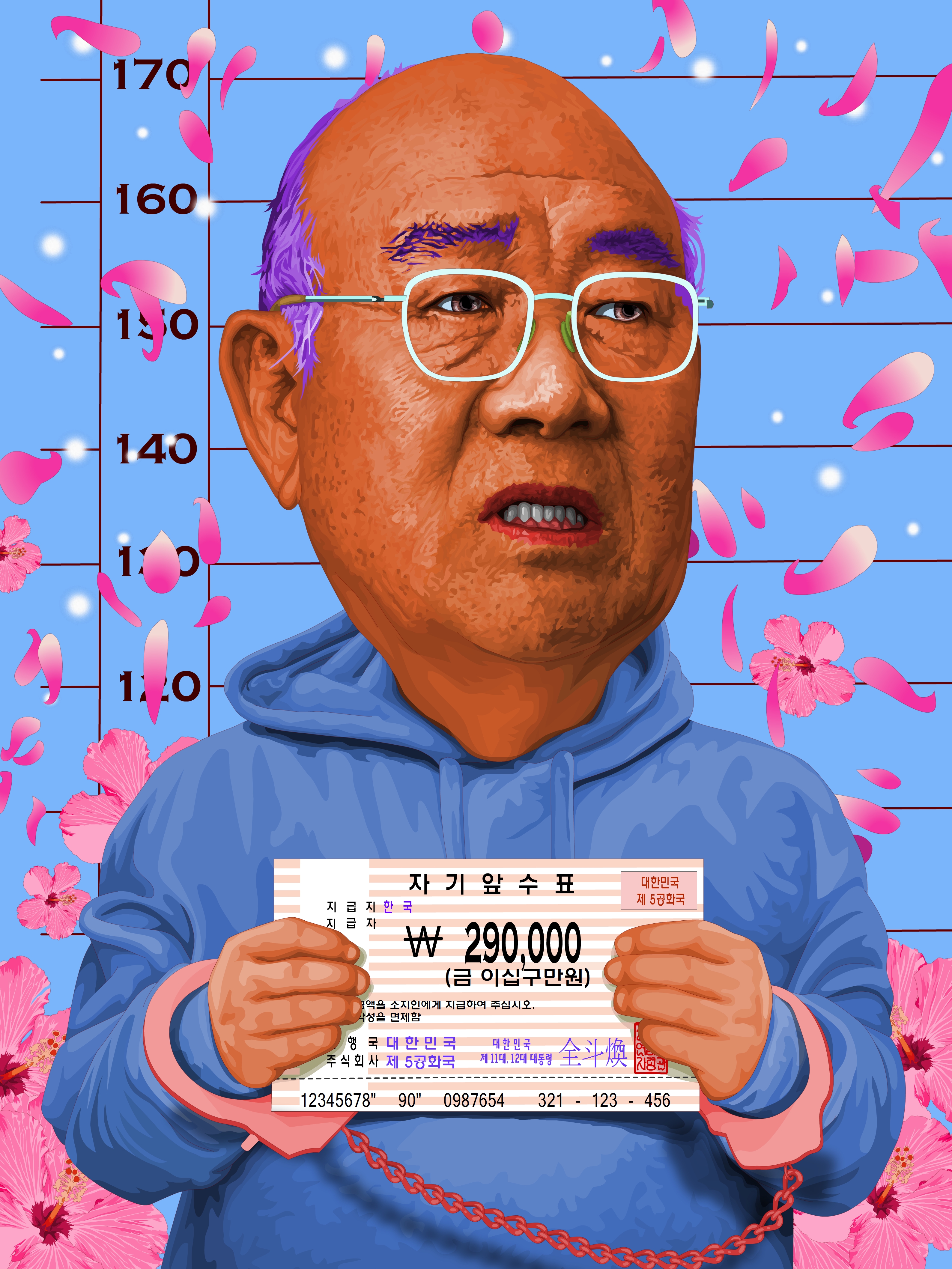 이하 귀여운 독재자 시리즈 -전두환.jpg