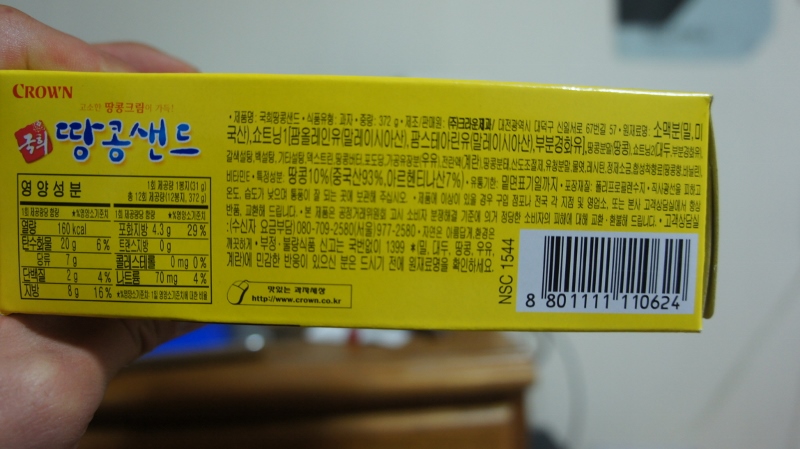 DSC03995(800x449).jpg