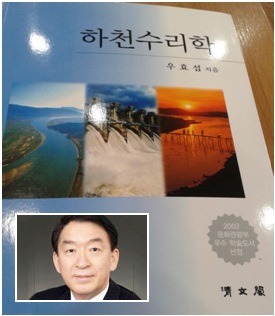 우효섭사진 이미지