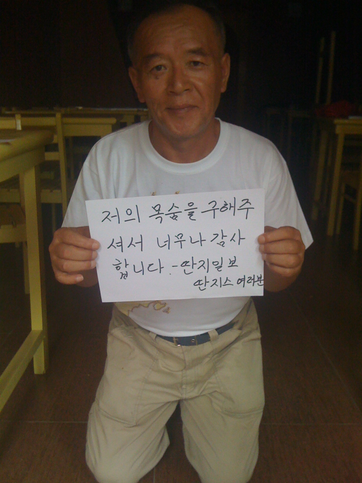 돈선장 이미지