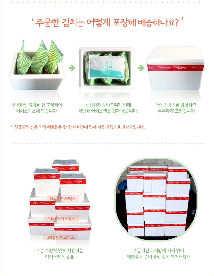 배송.jpg