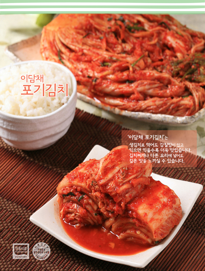 포기김치.jpg