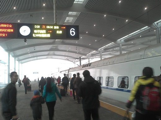 베이징 가는 기차.jpg