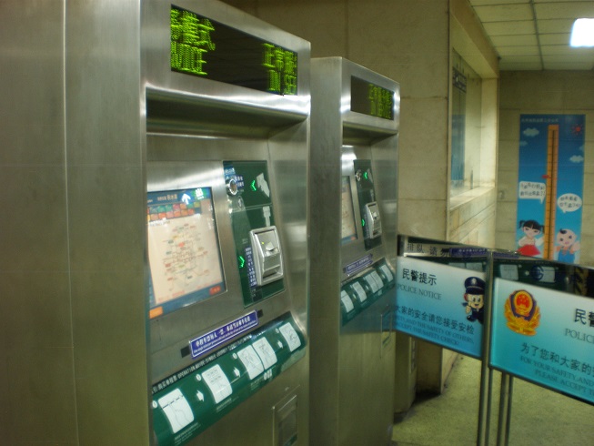 중국 지하철기계.jpg