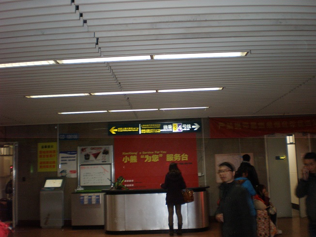 상해역 전철역.jpg