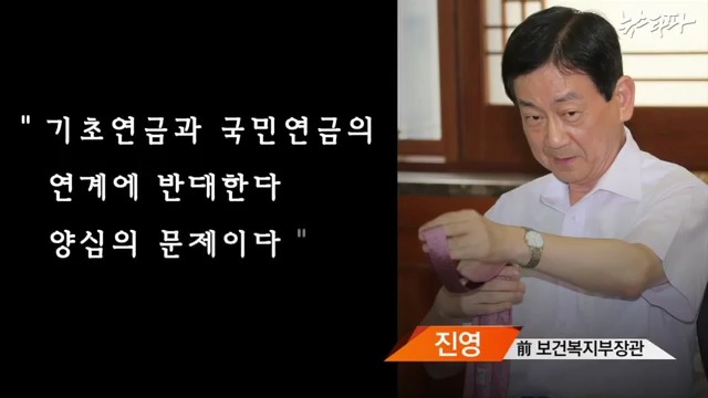 뉴스타파_-_김우중_은닉자금은_방콕은행에__(2013.10.1).mp4_001302401.jpg