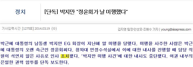 mihaeng.JPG