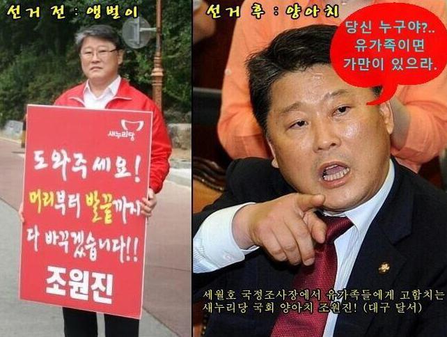 삿대질과아이들 이미지