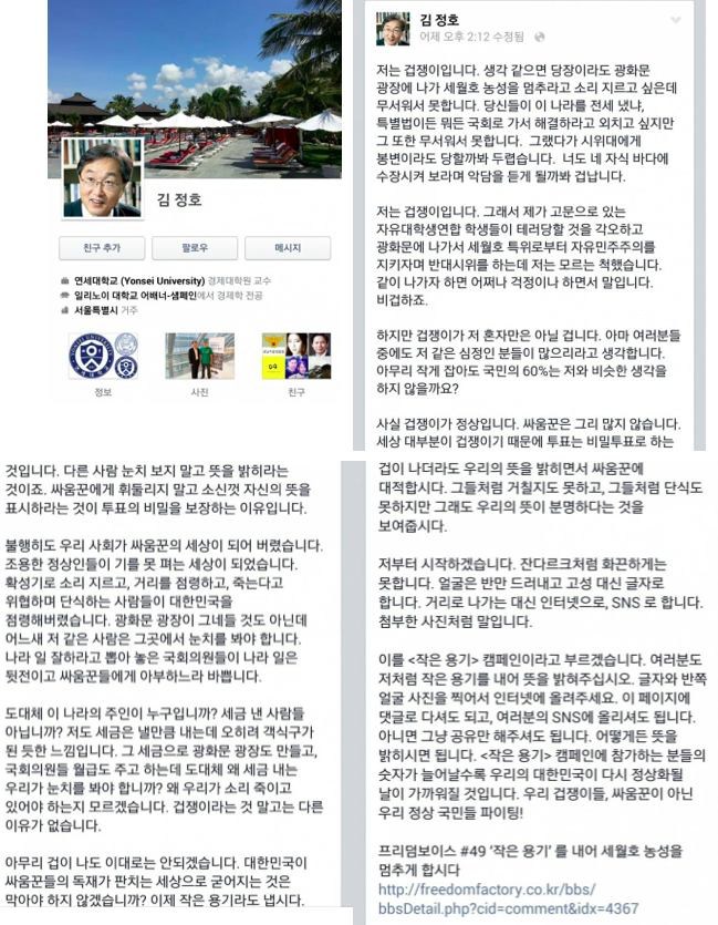 Screenshot 2014-09-02 04.26.20.png