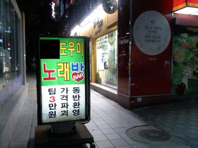 관철동3.jpg