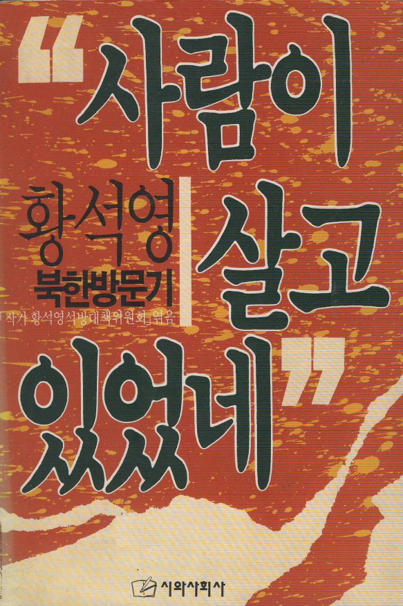 bookcover_2881.JPG