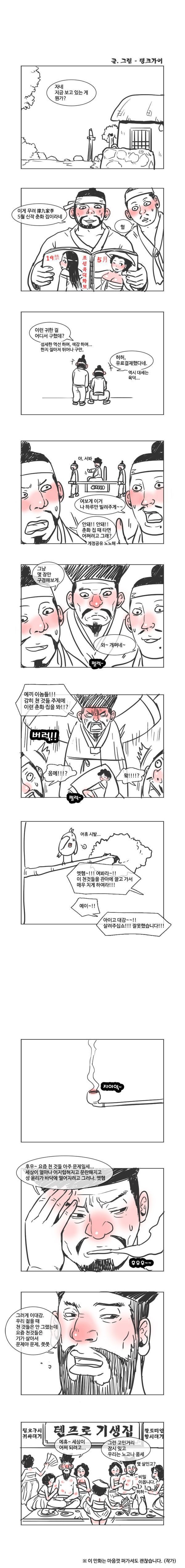 텐.jpg