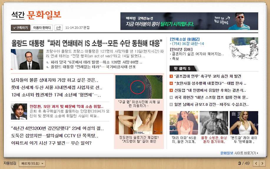 3munhwa.jpg