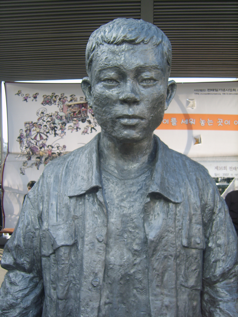 전태일_흉상.JPG