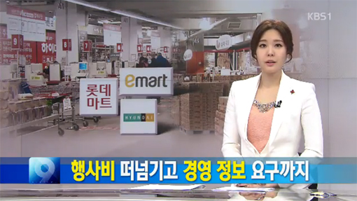 형제유통 이미지