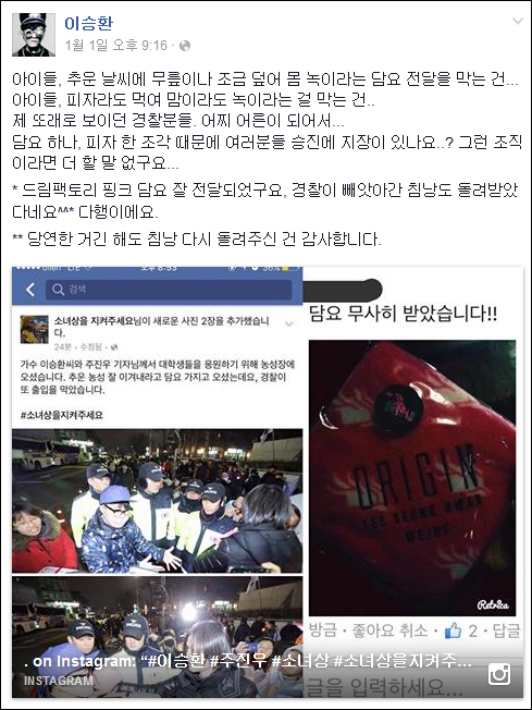 이승환.jpg