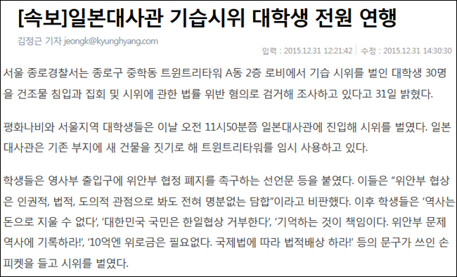 경향.jpg