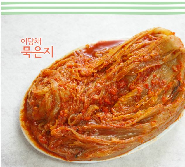묵은지1.JPG