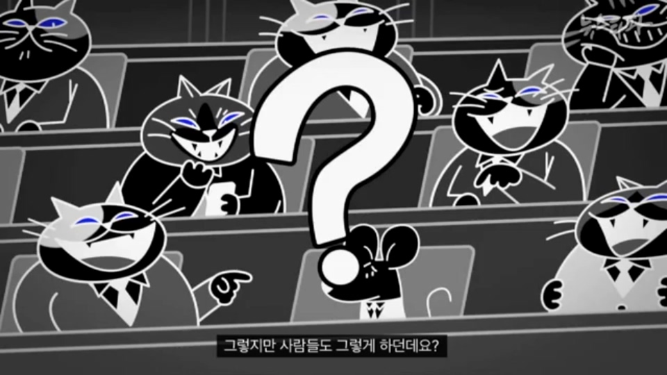[한국어] 생쥐 나라 주인인 생쥐들이 고양이를 계속 대표로 뽑는 이유.mp4_20160122_195432.515.jpg
