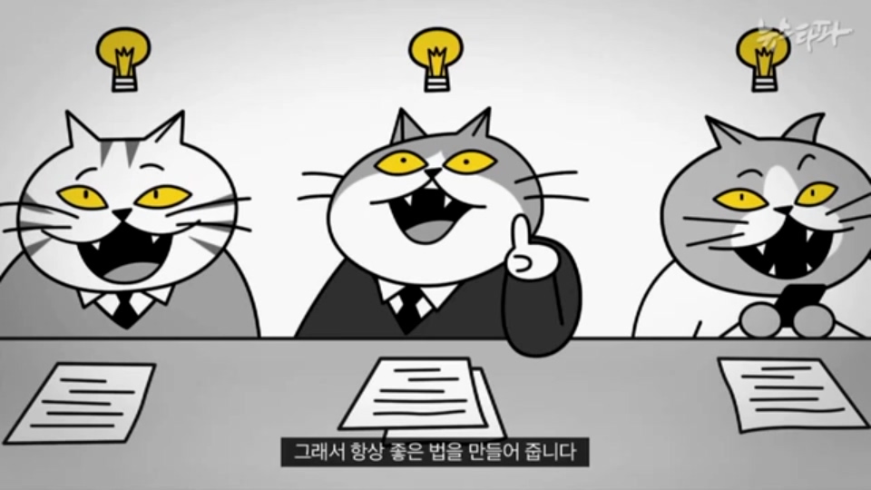 [한국어] 생쥐 나라 주인인 생쥐들이 고양이를 계속 대표로 뽑는 이유.mp4_20160122_195511.390.jpg