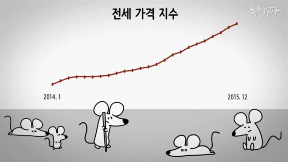 [한국어] 생쥐 나라 주인인 생쥐들이 고양이를 계속 대표로 뽑는 이유.mp4_20160122_195635.156.jpg