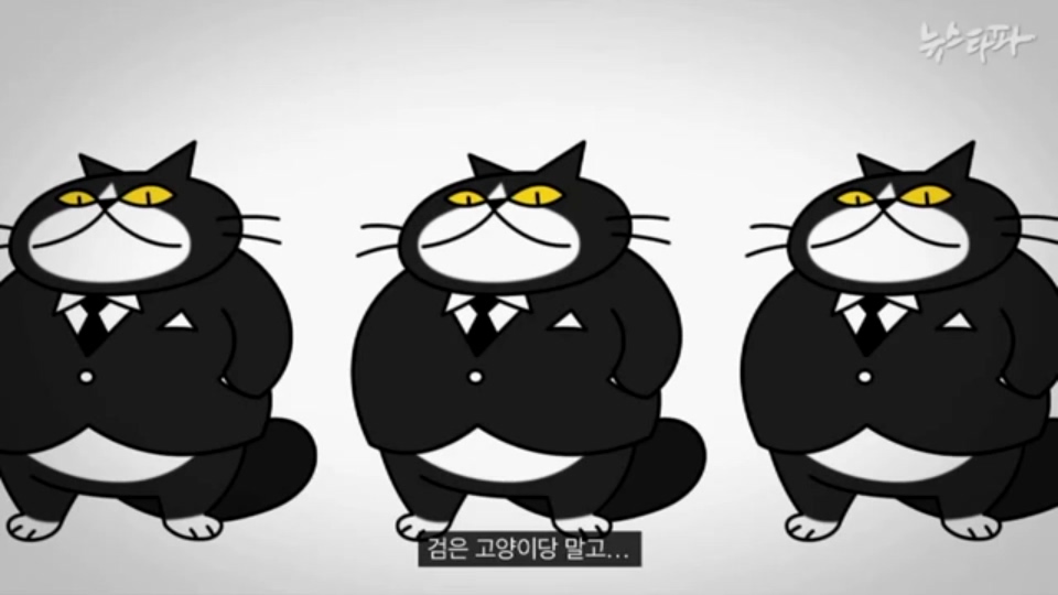 [한국어] 생쥐 나라 주인인 생쥐들이 고양이를 계속 대표로 뽑는 이유.mp4_20160122_195656.359.jpg