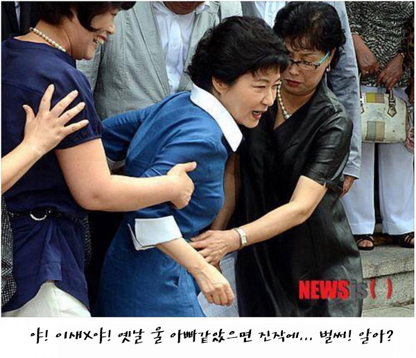 ‘박정희 불륜설’ 유포女, 37년만에 무죄.jpg