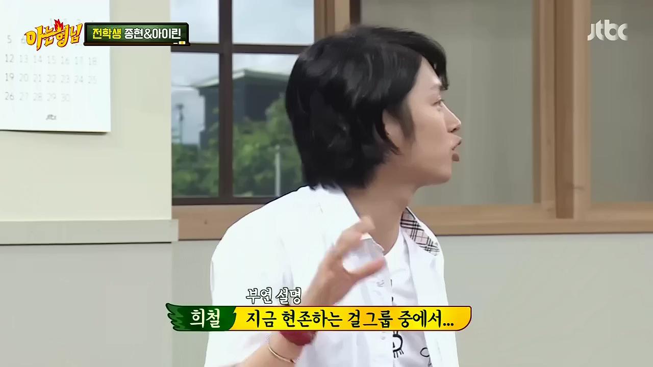 [JTBC] 아는 형님.E29.160618.HDTV.H264.720p-lndig.mp4_20160702_143531.812.jpg