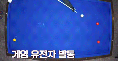 4구 당구 처음 쳐보는 여자 연예인 05.gif