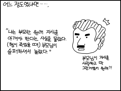 batch_th_IMG_0719.png