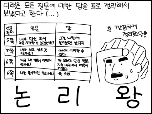 batch_th_IMG_0730.png