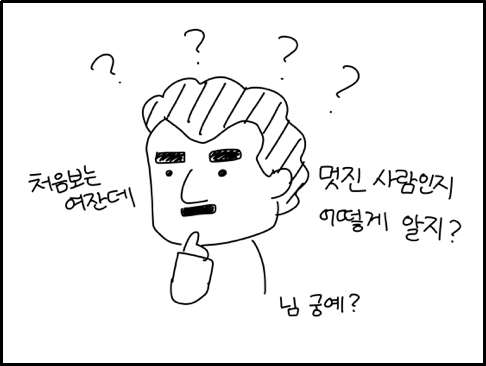 batch_th_IMG_0740.png