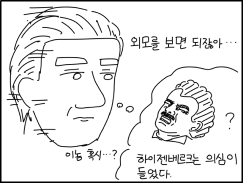 batch_th_IMG_0741.png
