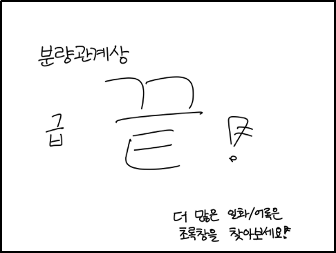 batch_th_IMG_0745.png
