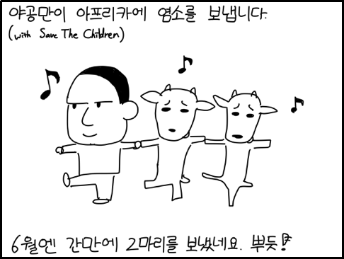 batch_th_IMG_0746.png