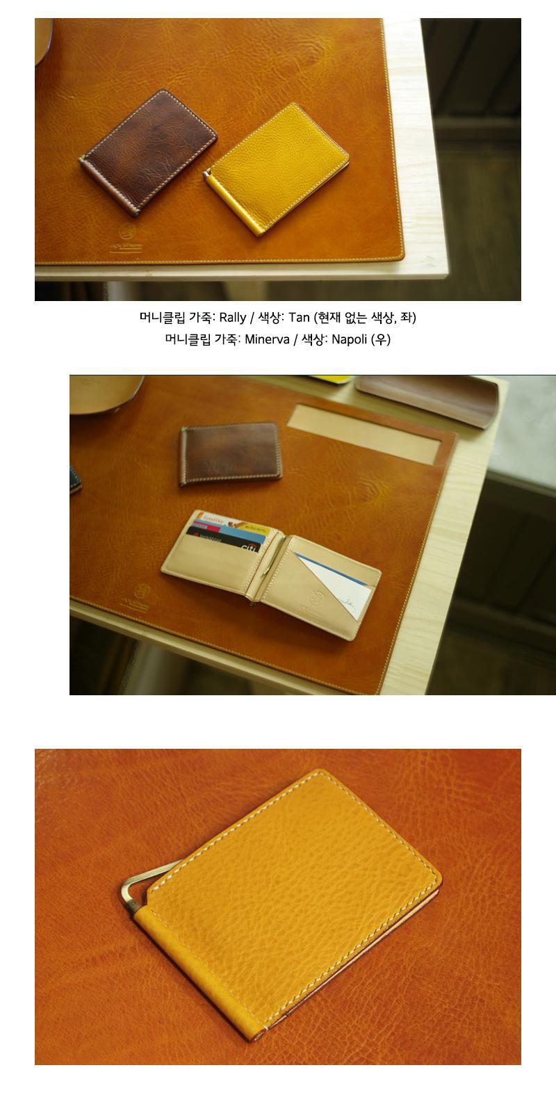 2 머니클립.jpg