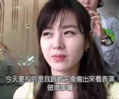 손예진 눈웃음 모음.gif9