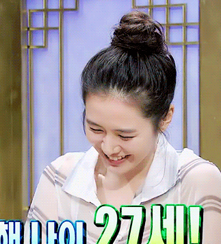 손예진 눈웃음 모음.gif26