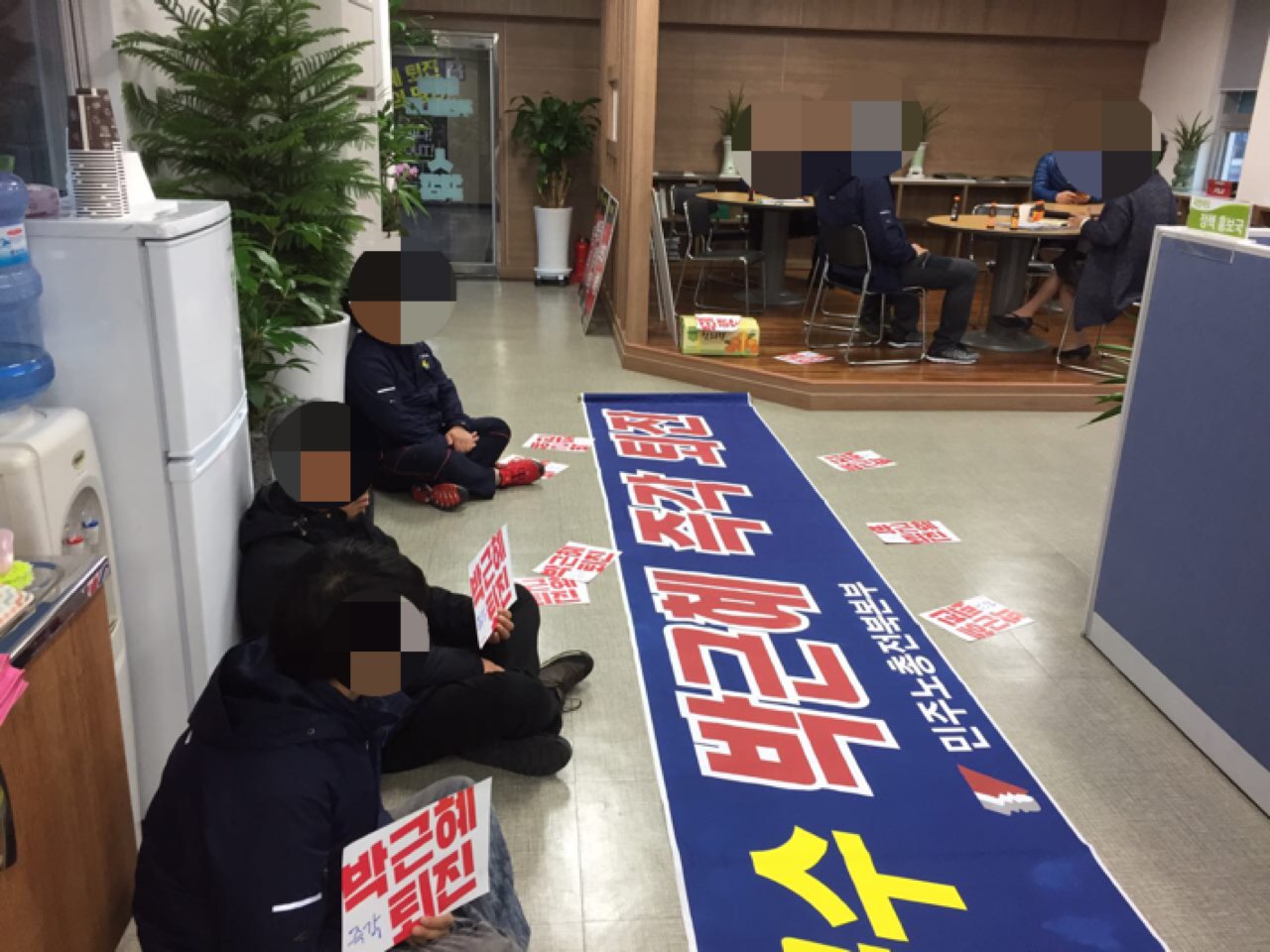 점거된 국민의당 전북도당.jpg