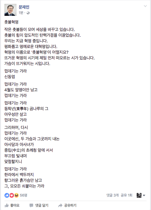 스크린샷 2016-12-09 오후 9.00.05.png