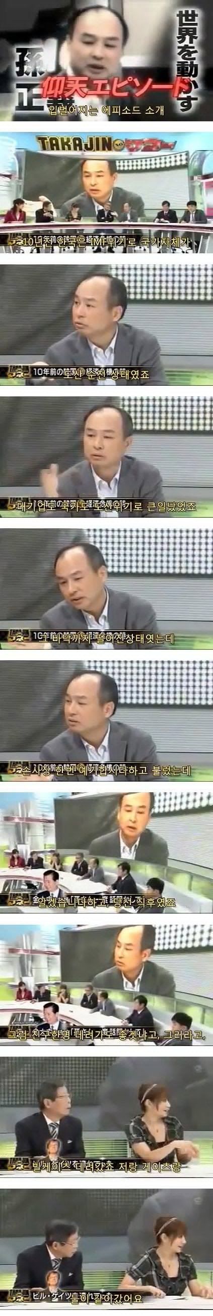 한국이 세계 최강의 IT선진국이 된 이유.jpg