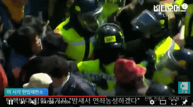 여경폭행.gif