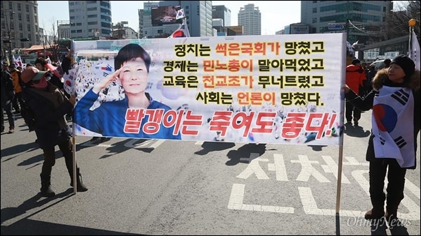 빨갱이는 죽여도 좋다.jpg