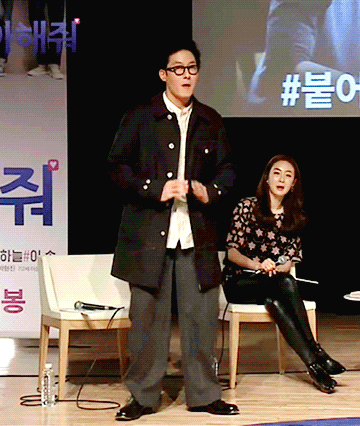 뜻밖의 시리즈 .gif | 인스티즈