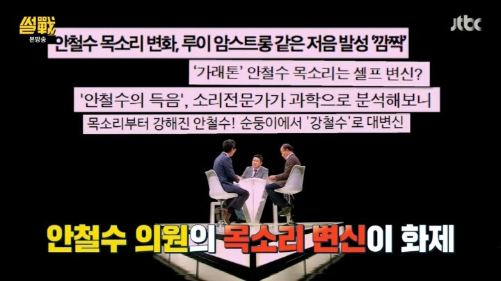미쳐 날뛰는 유시민ㅋㅋㅋ1.jpg