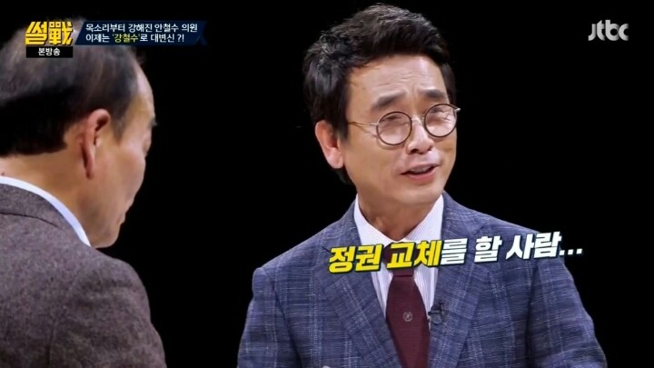 미쳐 날뛰는 유시민ㅋㅋㅋ2.jpg