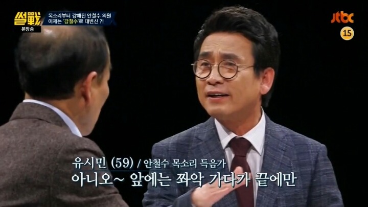 미쳐 날뛰는 유시민ㅋㅋㅋ6.jpg